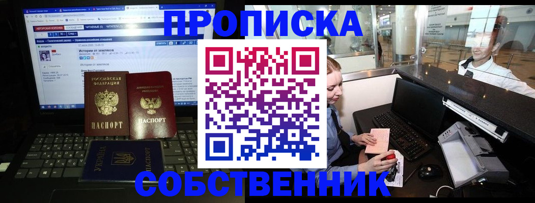 временная регистрация госуслуги в Ненецком АО