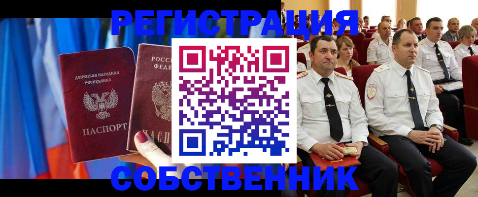 прописка поиск в Ненецком АО