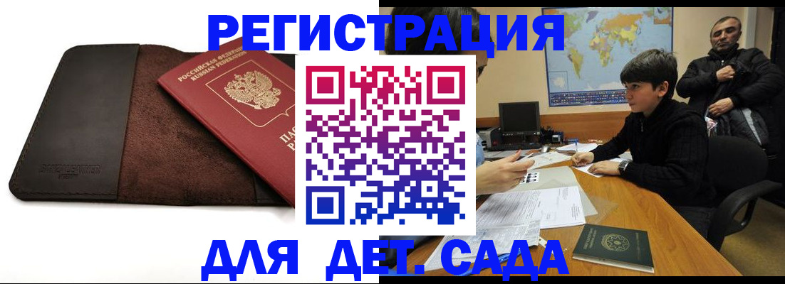 временная регистрация поиск в Ненецком АО